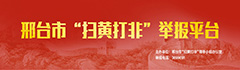 体育直播